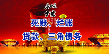 沿河要债公司