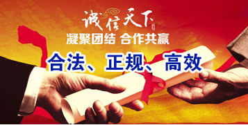 沿河讨账公司